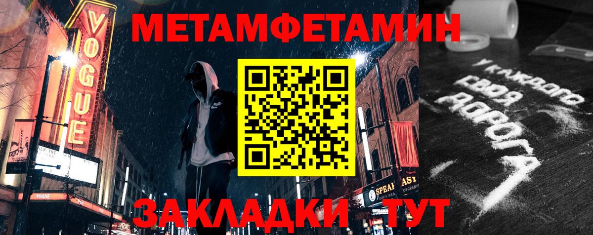 Amphetamine VHQ Семилуки