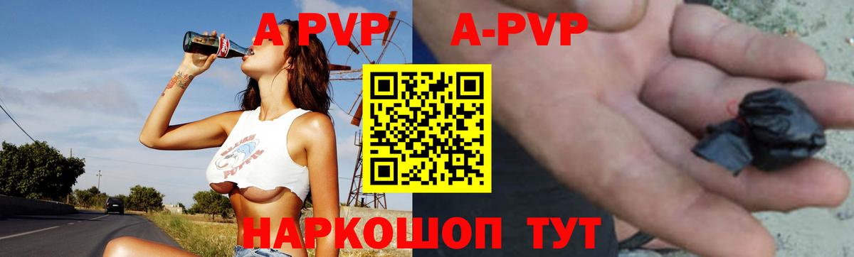 A-PVP СК КРИС  А ПВП СК КРИС  Семилуки  Вход с VPN 