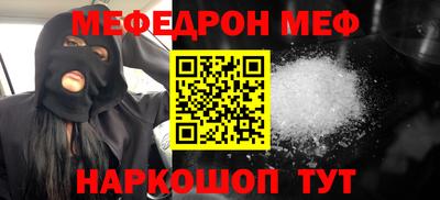 стафф Нарткала