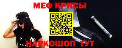 кокаин перу Наро-Фоминск