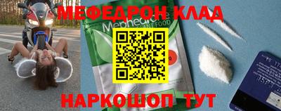 стафф Нарткала