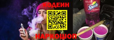 стафф Нарткала