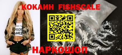 стафф Нарткала