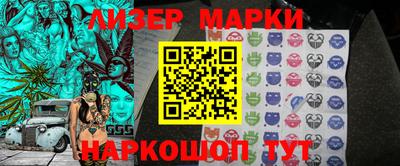 кокаин перу Наро-Фоминск