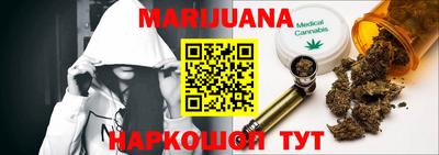 кокаин перу Наро-Фоминск