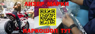 стафф Нарткала