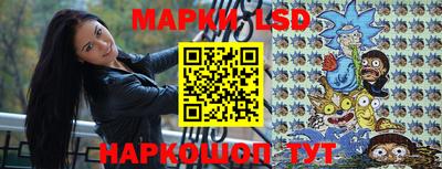 стафф Нарткала