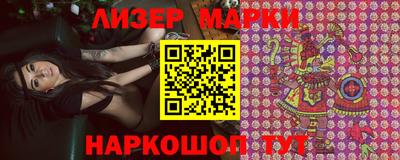 стафф Нарткала