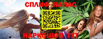 стафф Нарткала