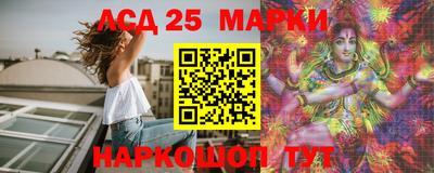 стафф Нарткала