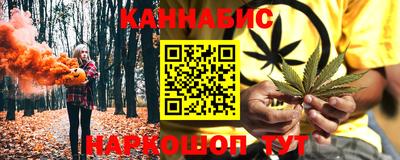 стафф Нарткала
