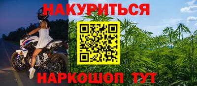 кокаин перу Наро-Фоминск