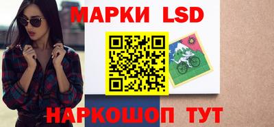 стафф Нарткала