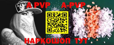 кокаин перу Наро-Фоминск