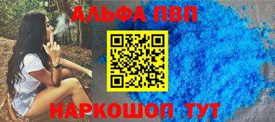 стафф Нарткала