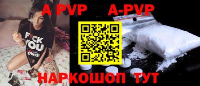 кокаин перу Наро-Фоминск