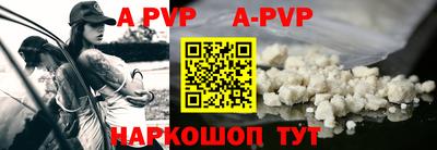 a pvp Нальчик