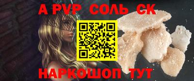 стафф Нарткала