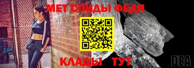 стафф Нарткала