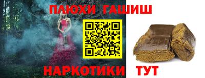 кокаин перу Наро-Фоминск