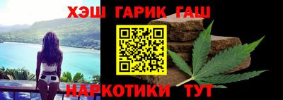 стафф Нарткала