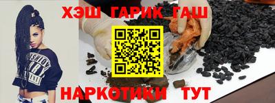 стафф Нарткала