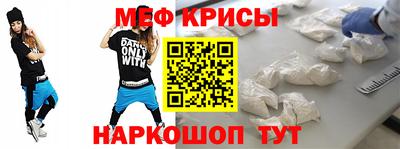 стафф Нарткала