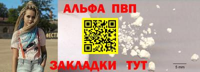 a pvp Нальчик