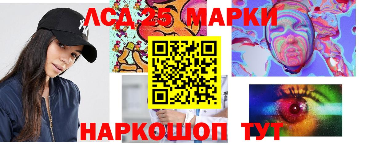 ЛСД экстази кислота  LSD-25 экстази  Лсд 25 экстази кислота    ТОР  Вход с VPN  Семилуки 