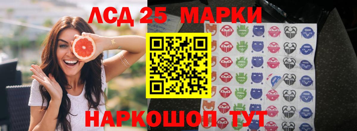 Лсд 25 экстази кислота Семилуки