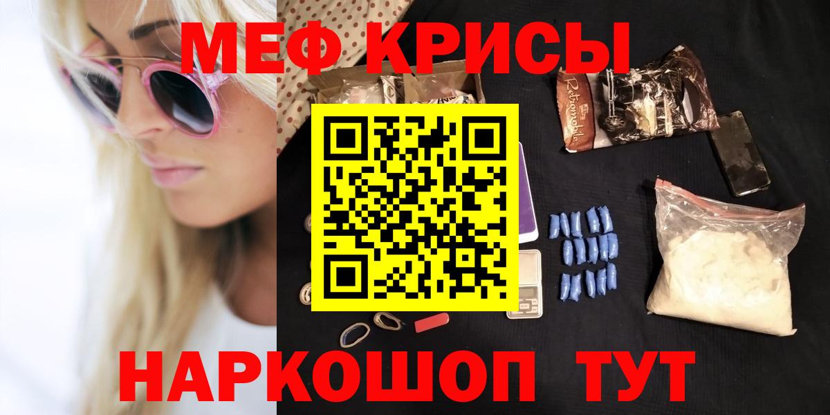 Codein Семилуки
