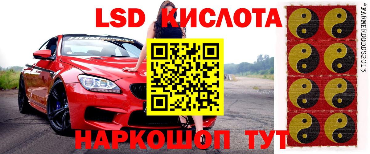 Семилуки  Марки NBOMe 1,8мг  Вход с VPN  Марки NBOMe 1,8мг 