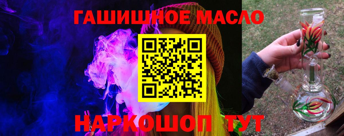 Дистиллят ТГК жижа Семилуки